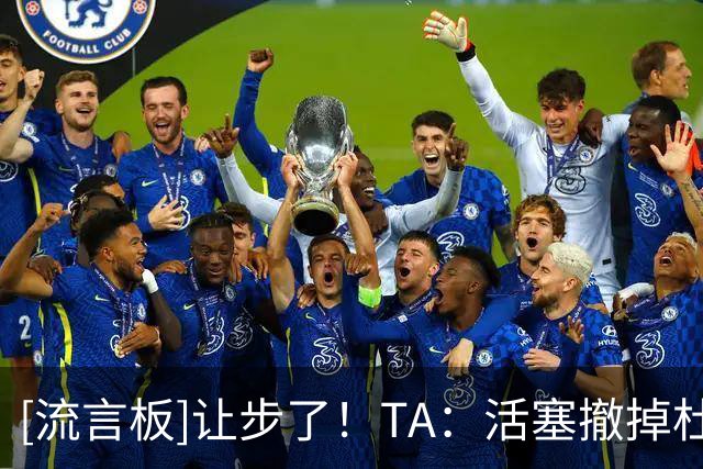 [流言板]让步了！TA：活塞撤掉杜伦续约体重条款，5年2亿全额保障